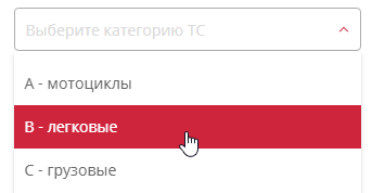 Выбор категории