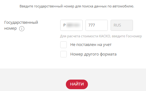 Быстрое заполнение