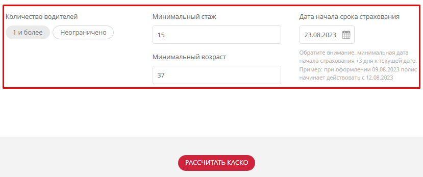 Информация о водителях