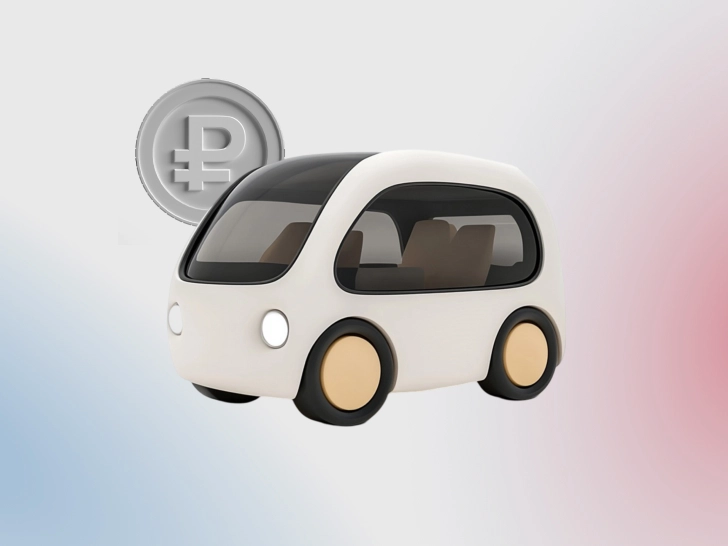 Транспортный налог: как рассчитать и заплатить в 2025 году