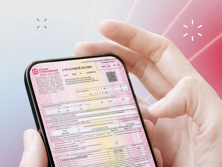 Сохранить и приумножить: страховка как способ защитить свои деньги