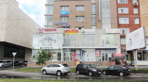 Фото офиса АльфаСтрахование - Офис обслуживания клиентов «Коломна», г. Коломна