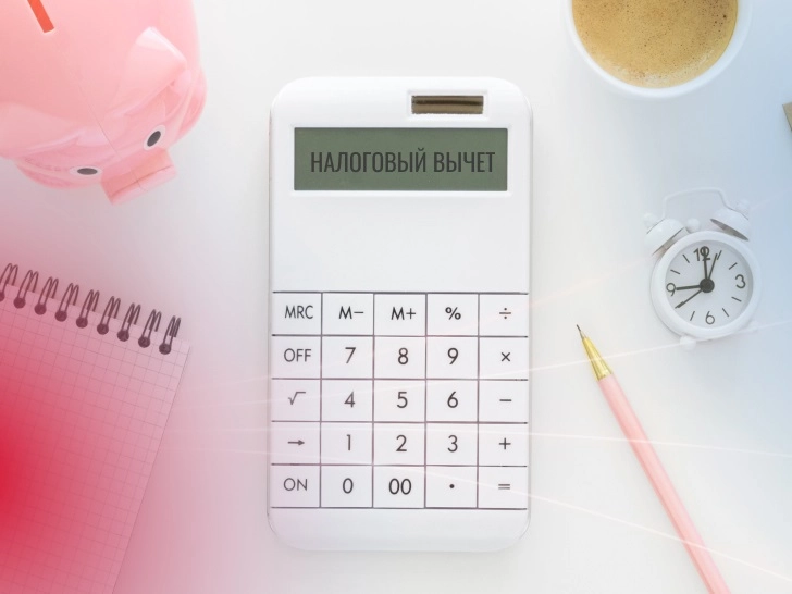 Инструкция по получению налогового вычета по тратам на добровольное страхование жизни