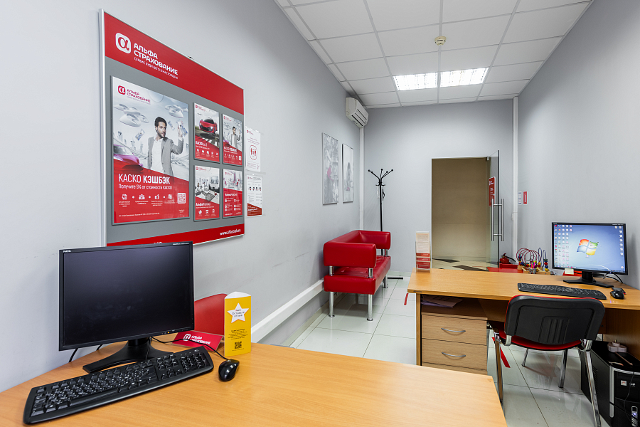 Фото офиса АльфаСтрахование - Офис партнера АО «АльфаСтрахование» «Наро-Фоминск», г. Наро-Фоминск, фото 2