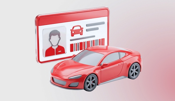 Со скольких лет можно сдавать на права?