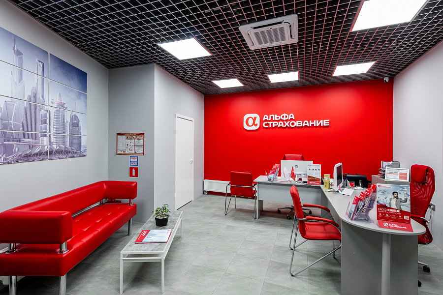Фото офиса АльфаСтрахование - Офис партнера АО «АльфаСтрахование» «Аннино», г. Москва, фото 2