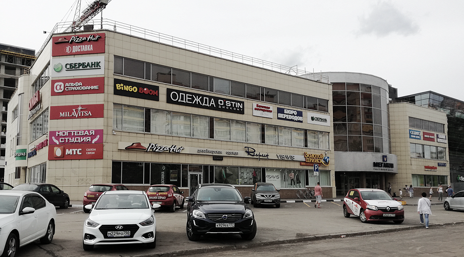 Фото офиса АльфаСтрахование - Офис партнера АО «АльфаСтрахование» «Вешняки», г. Москва