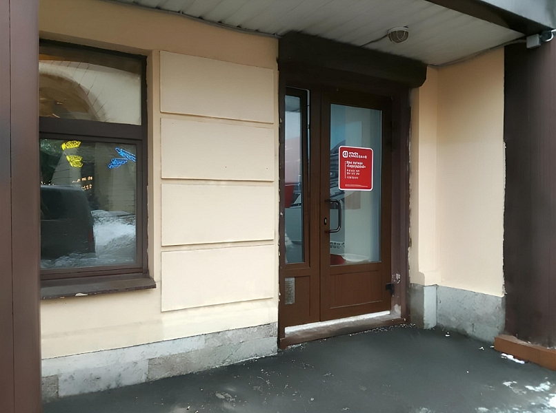 Фото офиса АльфаСтрахование - Офис партнера АО «АльфаСтрахование» «Петроградский», г. Санкт-Петербург