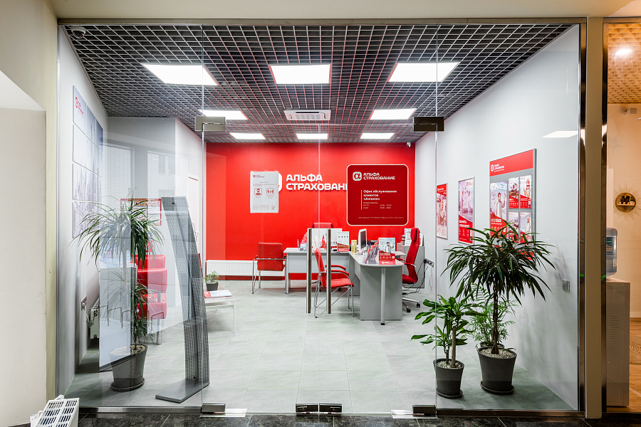 Фото офиса АльфаСтрахование - Офис партнера АО «АльфаСтрахование» «Аннино», г. Москва, фото 3