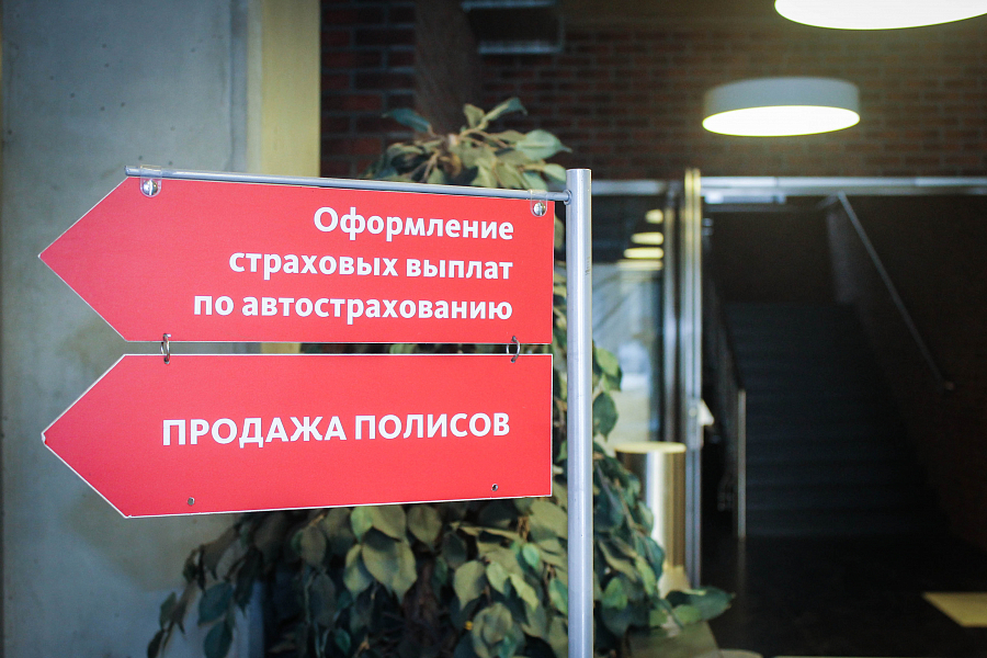 Фото офиса АльфаСтрахование - Офис обслуживания клиентов «Серп и Молот», г. Москва, фото 5