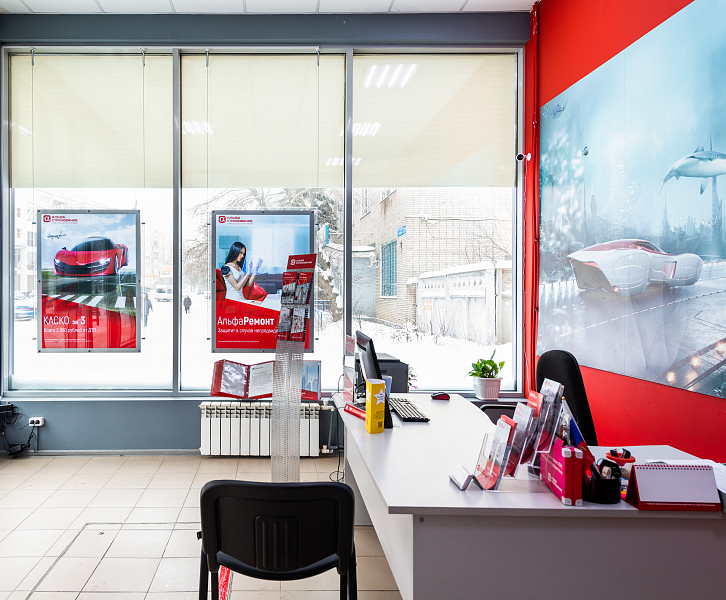 Фото офиса АльфаСтрахование - Офис партнера АО «АльфаСтрахование» «Электросталь», г. Электросталь, фото 2