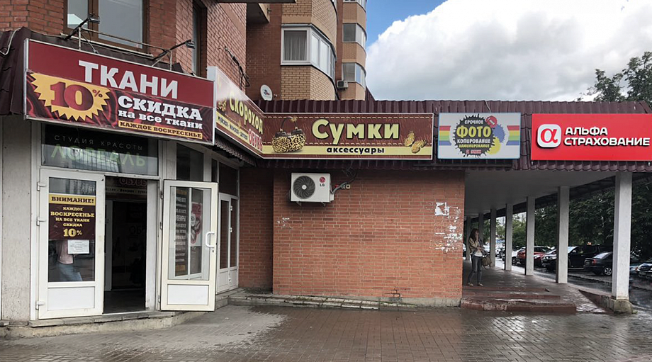 Фото офиса АльфаСтрахование - Офис обслуживания клиентов «Серпухов, 128», г. Серпухов