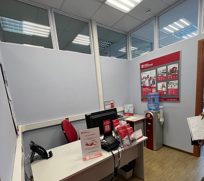 Фото офиса АльфаСтрахование - Офис обслуживания клиентов «Пушкино», г. Пушкино, фото 3