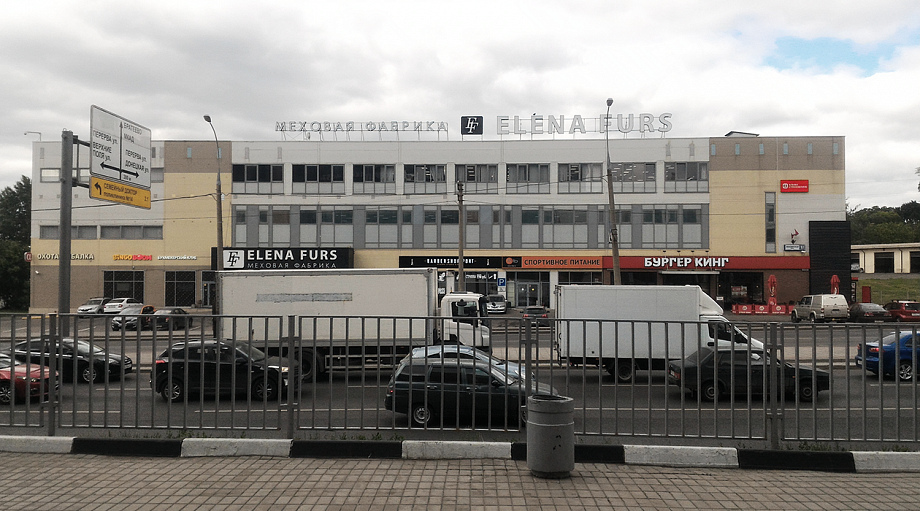 Фото офиса АльфаСтрахование - Офис партнера АО «АльфаСтрахование» «Марьино», г. Москва