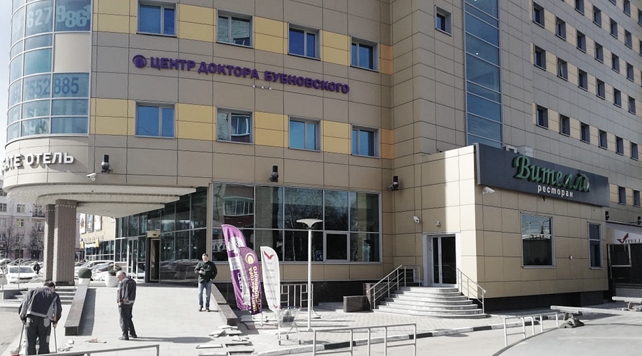 Фото офиса АльфаСтрахование - Офис обслуживания клиентов «Балашиха», г. Балашиха