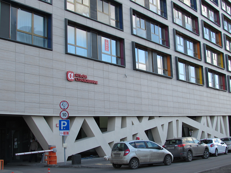 Фото офиса АльфаСтрахование - Офис партнера АО «АльфаСтрахование» «Ходынское поле» ( переехал по адресу г. Москва 2-я Песчаная 3с2), г. Москва, фото 1