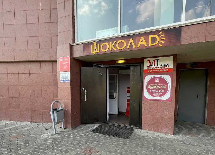 Фото офиса АльфаСтрахование - Офис обслуживания клиентов «Пушкино», г. Пушкино, фото 2