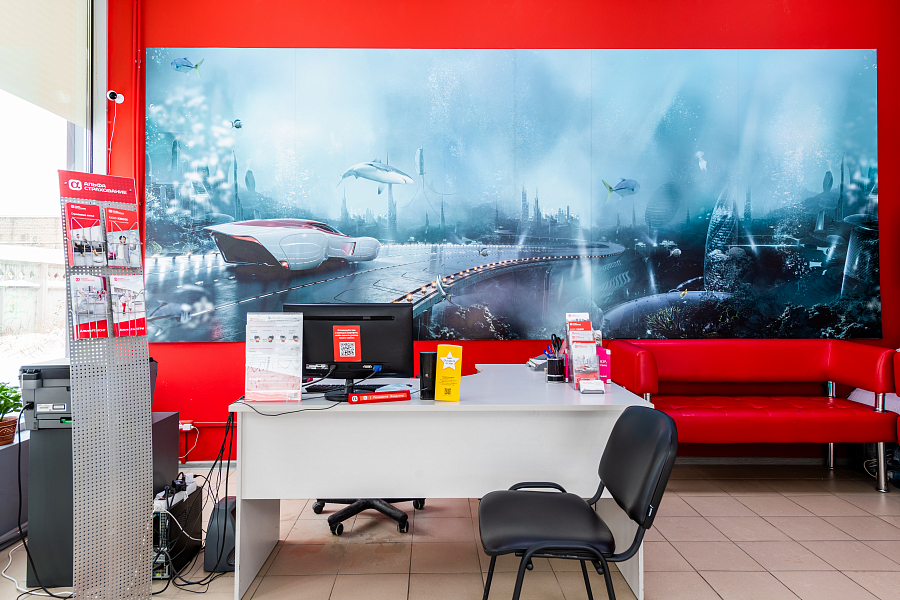 Фото офиса АльфаСтрахование - Офис партнера АО «АльфаСтрахование» «Электросталь», г. Электросталь, фото 3