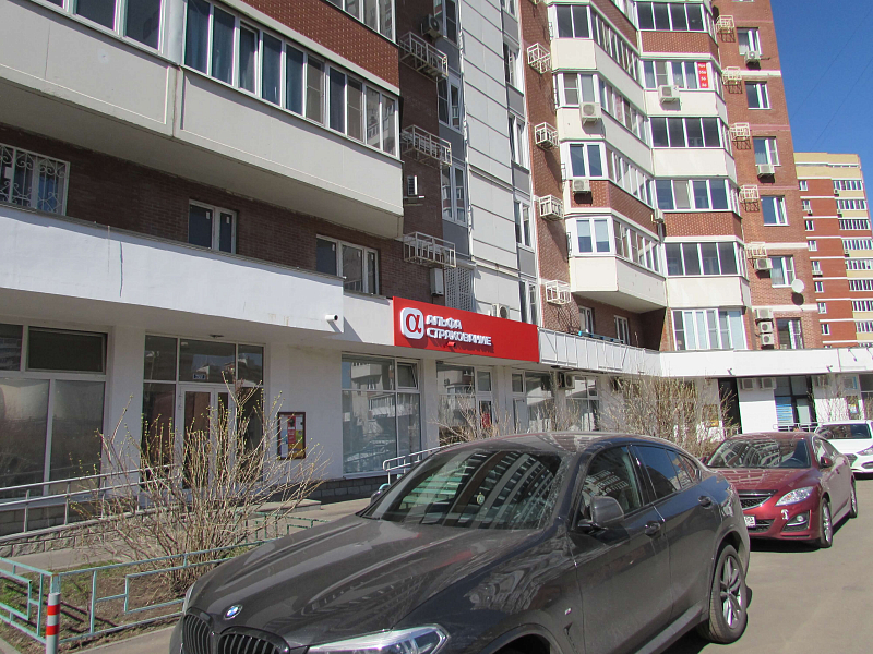 Фото офиса АльфаСтрахование - Офис партнера АО «АльфаСтрахование» «Раменки», г. Москва, фото 2