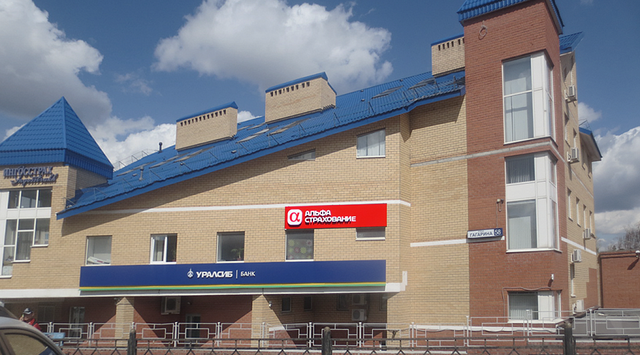 Фото офиса АльфаСтрахование - Офис обслуживания клиентов «Жуковский», г. Жуковский