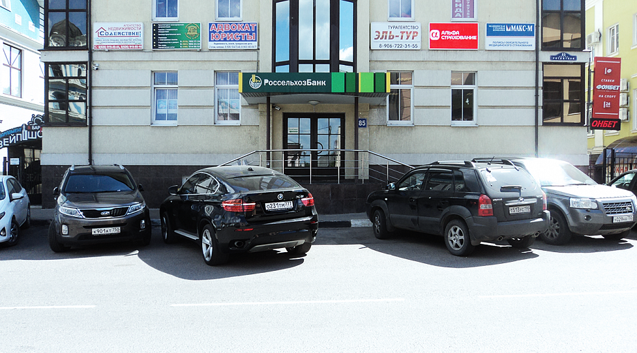 Фото офиса АльфаСтрахование - Офис обслуживания клиентов «Ногинск», г. Ногинск