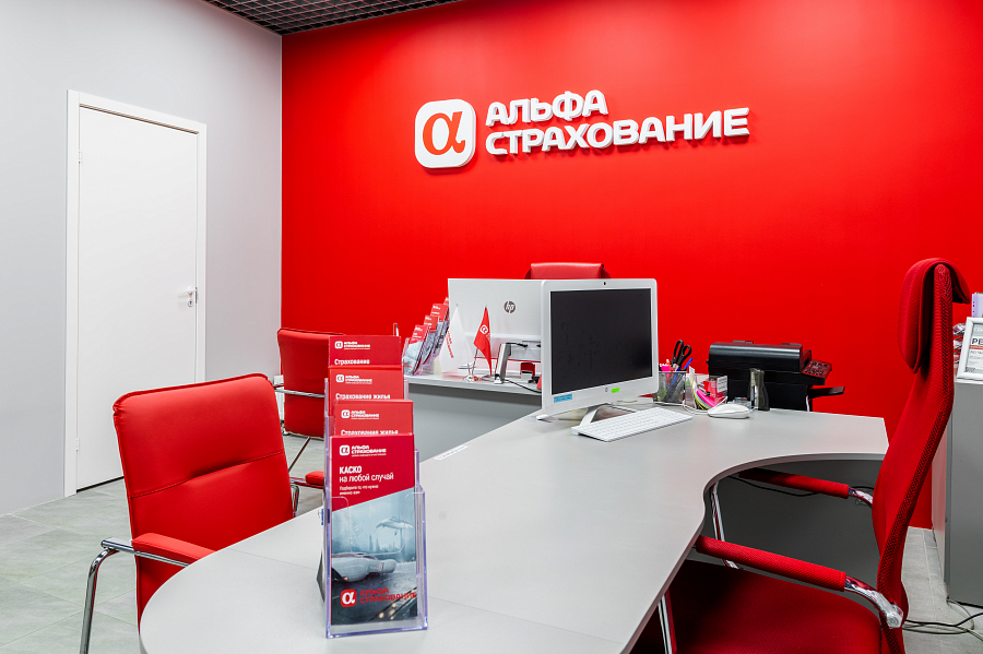 Фото офиса АльфаСтрахование - Офис партнера АО «АльфаСтрахование» «Аннино», г. Москва, фото 5