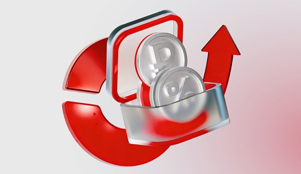 Рефинансирование комбо-ипотеки с&nbsp;1&nbsp;февраля 2026 года