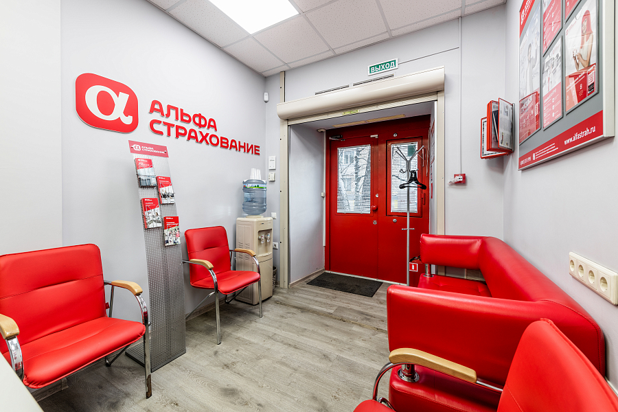 Фото офиса АльфаСтрахование - Офис партнера АО «АльфаСтрахование» «Профсоюзная», г. Москва, фото 2