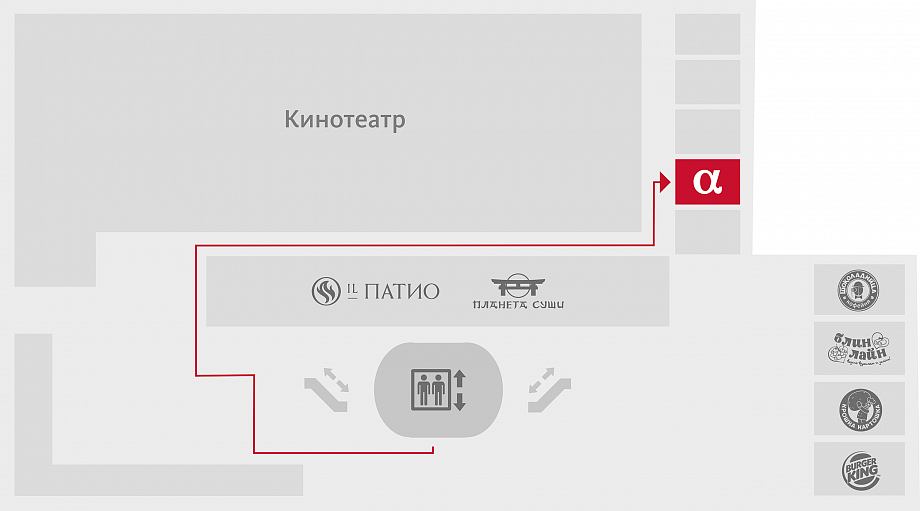 Фото офиса АльфаСтрахование - Офис обслуживания клиентов «Чехов», г. Чехов